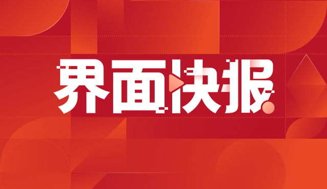 一嗨租車深耕廣州，布局新能源與數字化雙賽道